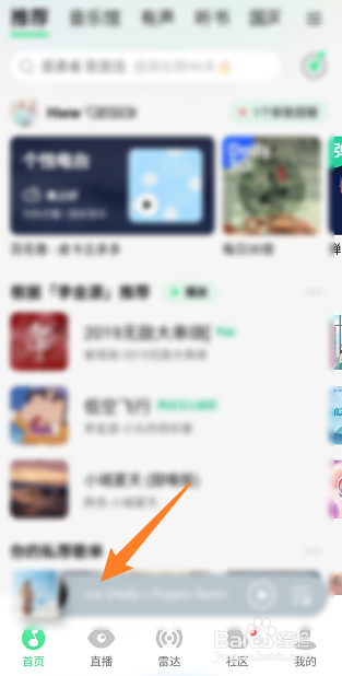 qq音乐卡片怎么保存