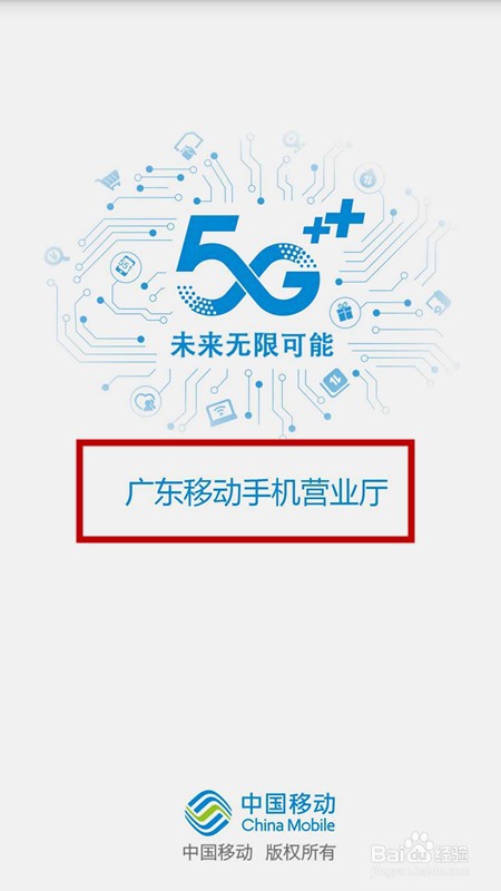 中国移动如何取消副卡?