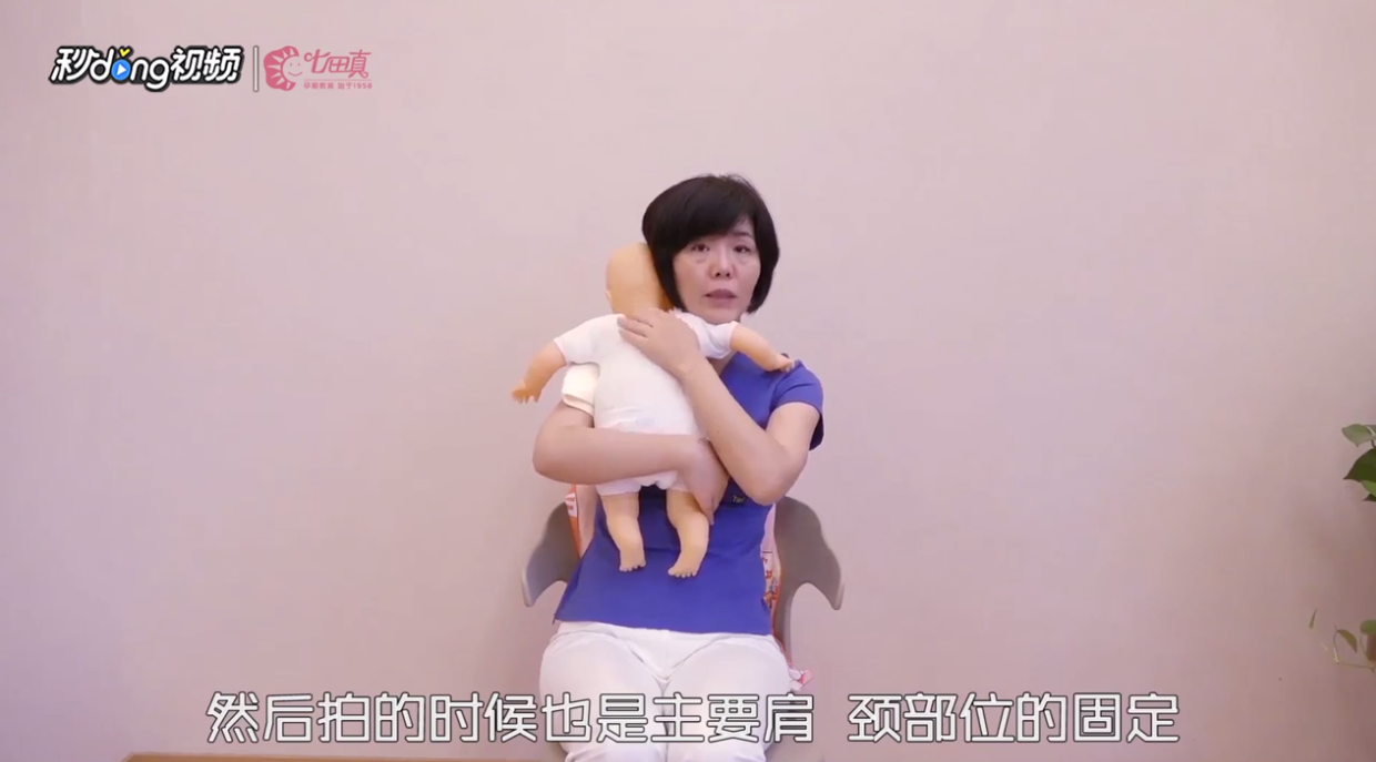 婴儿喝完奶后怎么正确拍背