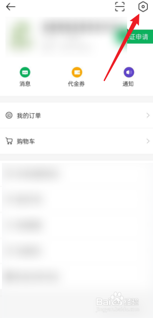 羽球帝APP怎么联系我们