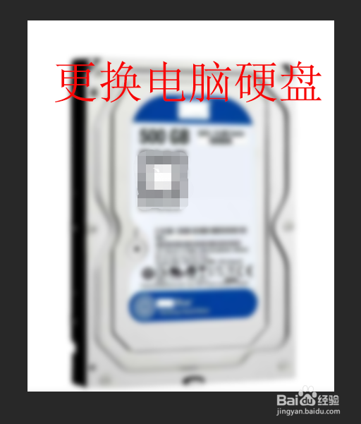 电脑蓝屏错误代码00000007b如何修复?