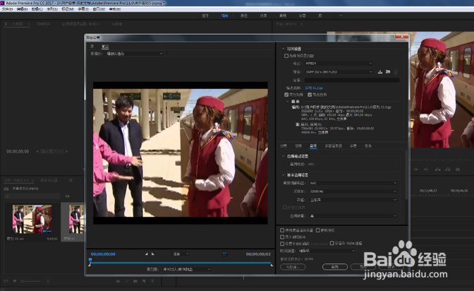 AE导出的视频太大怎么办