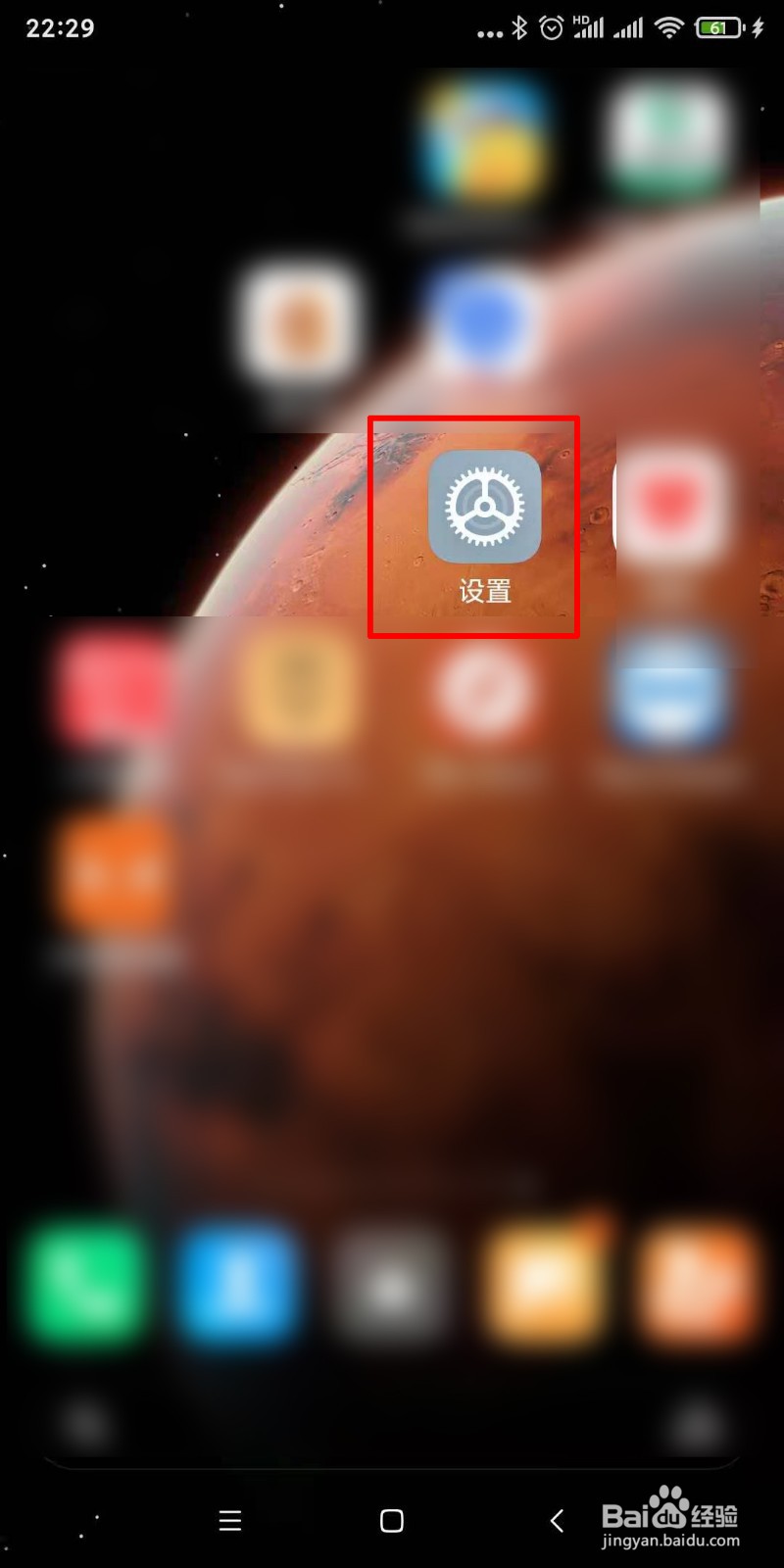 如何设置修改个人热点密码