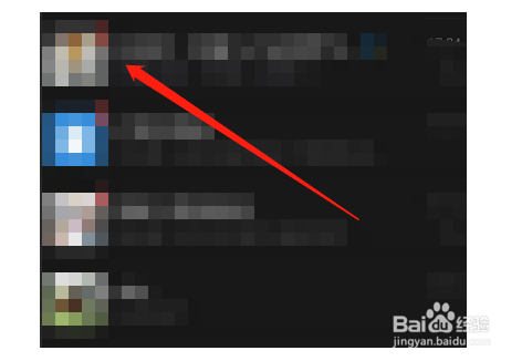 微信接龙新方式介绍