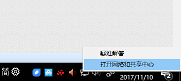 无线路由器192.168.0.1打不开怎么办