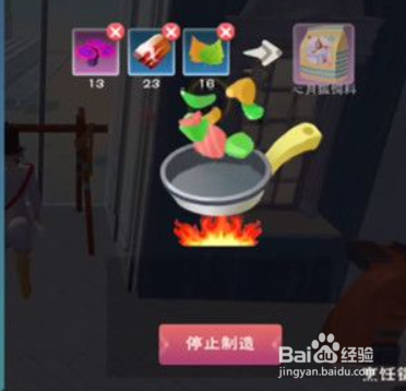创造与魔法幼月狐饲料怎么做