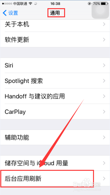 如何使苹果手机iphone延长待机时间。