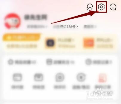京东APP如何开启WLAN环境自动升级客户端