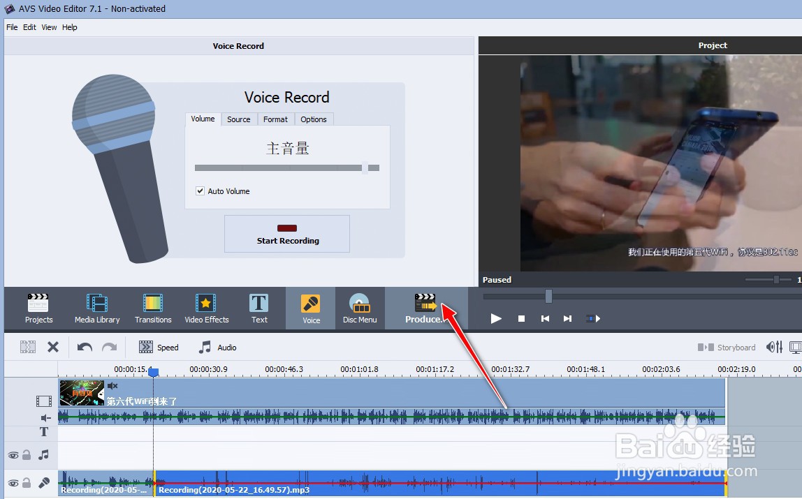 如何使用AVS Video Editor工具给视频配音