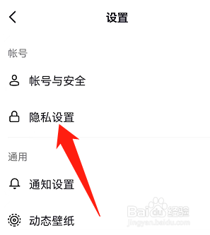 2022抖音访客怎么看不见了