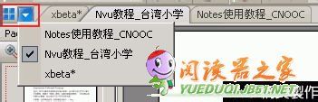 PDF-XChange Viewer多功能PDF阅读使用方法教程