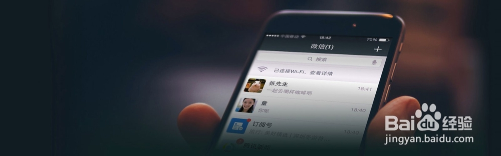 微信连Wifi通用型设备自助接入教程