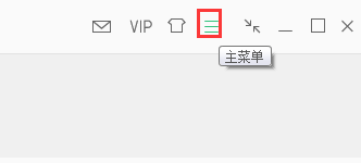 QQ音乐如何恢复最近1个月删除的歌单和清理缓存