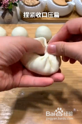 如何制作流心红糖小饼？