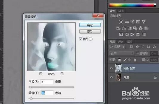 用Photoshop将模糊照片变清晰