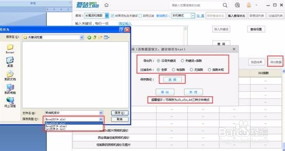 怎么找关键词,关键词挖掘工具?