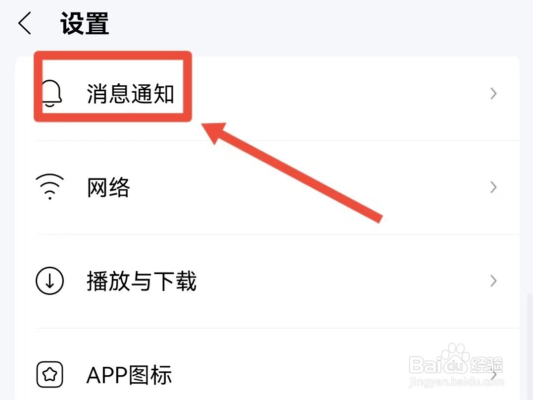 酷狗音乐如何开启主页访客