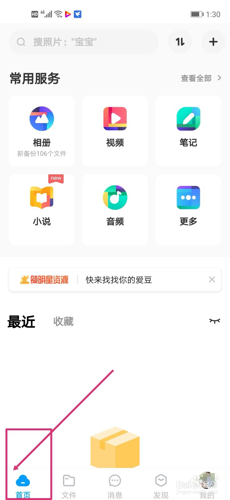如何解决应版权方要求文件无法下载