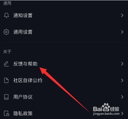 抖音怎么回复图片?