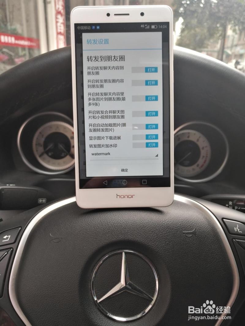 微小v手机使用说明