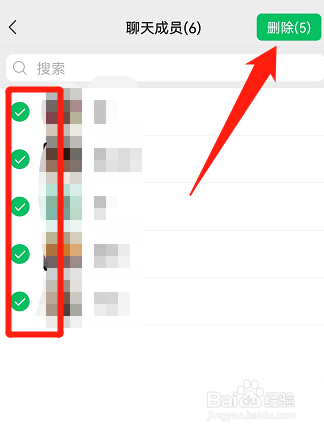 如何解散微信群