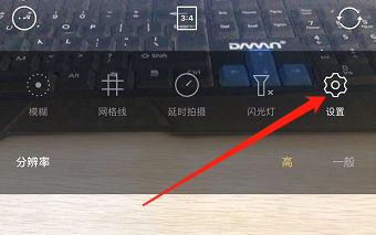 IOS版Foodie如何关闭位置信息?