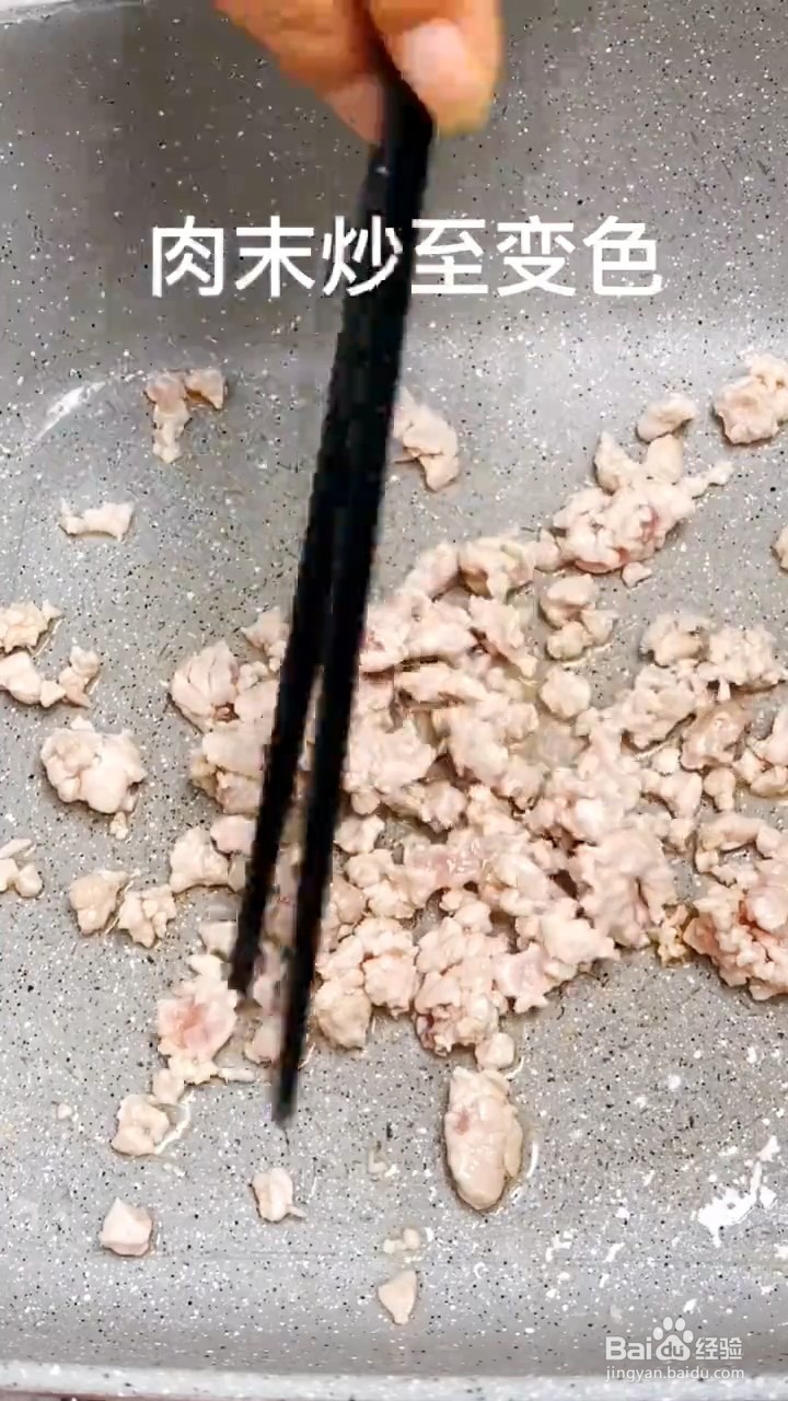 如何制作豆腐茄子