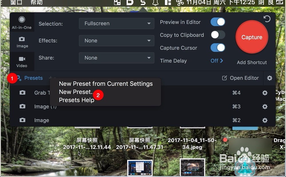 Mac snagit快捷键设置怎么设置教程