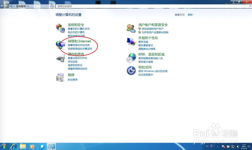 B站攻略：[16]如何解决bilibili视频无限小电视