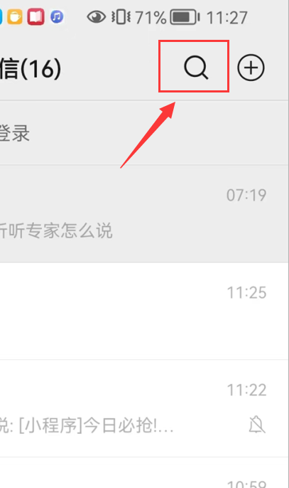 营业执照怎么用手机扫描成电子版?两个方法轻松搞定