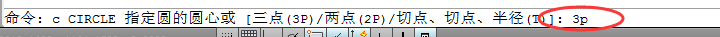如何用cad画苹果图标？