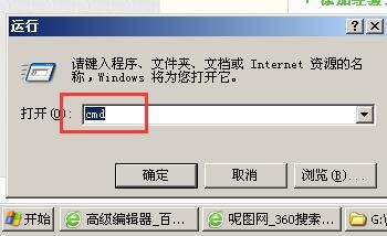电脑设置定时自动关机、取消关机的两种方法