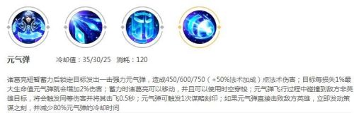 如何玩好诸葛亮上分 百度经验 如何玩好诸葛亮上分 百度经验