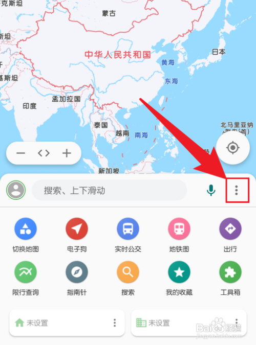 白马地图app是无位置信息怎么设置关闭显示