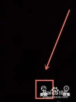 华为nova8拍照美颜如何设置