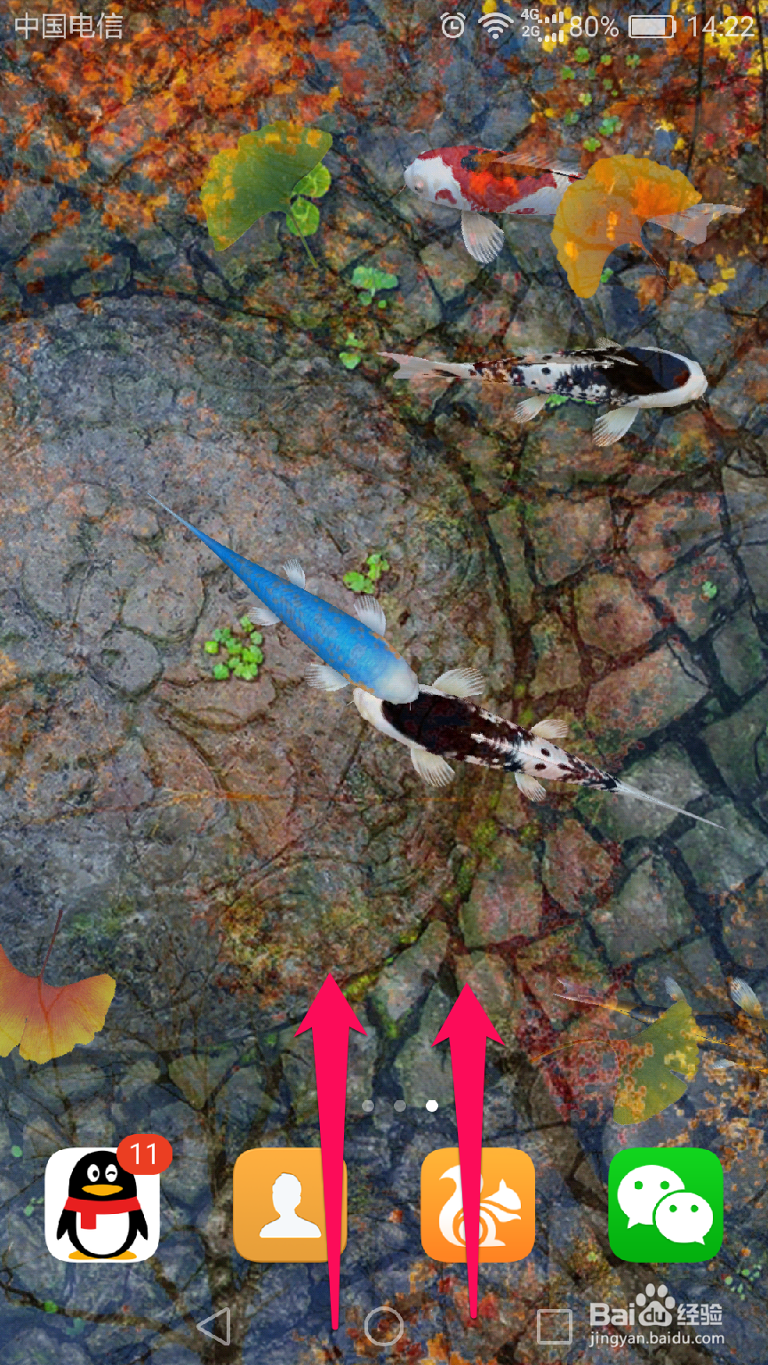 荣耀畅玩6x怎么分屏