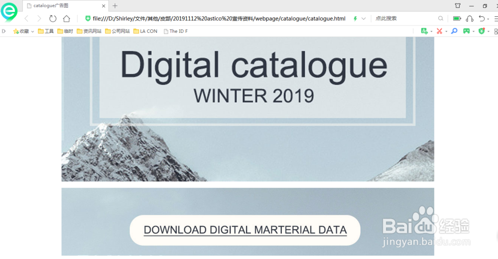 怎样快速制作一个图片展示的网页？