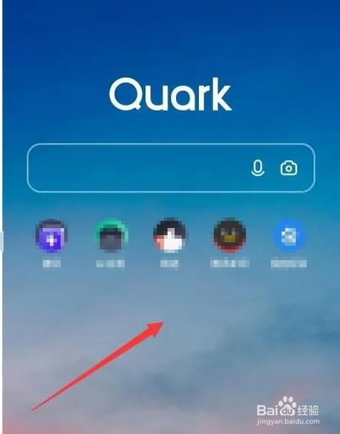 夸克浏览器怎么添加网站到首页导航