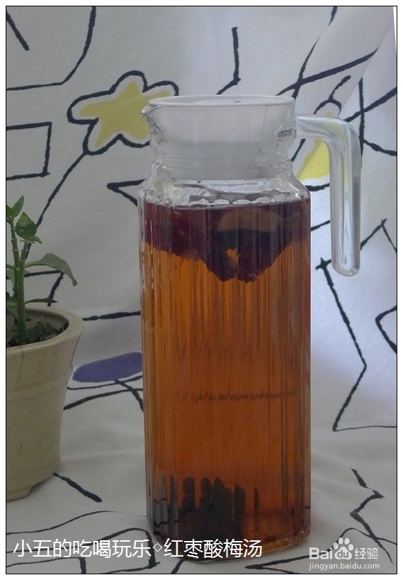 酸梅汤的做法：[2]红枣酸梅饮