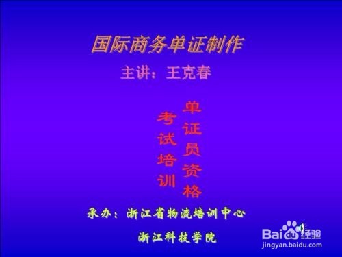 外贸个人佣金怎么拿少交税