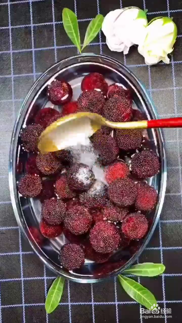 如何制作简易版杨梅罐头