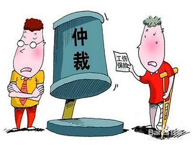 停工留薪期怎么确定