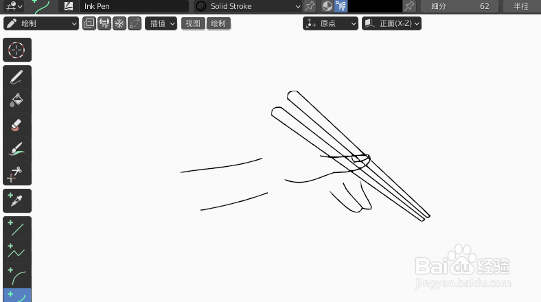 如何使用blender2.9快速设计手拿筷子简图模型