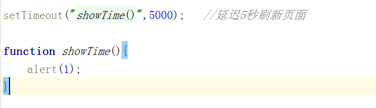 setInterval和setTimeout的区别