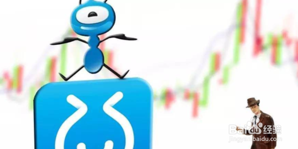 淘宝号被蚁盾了怎么解