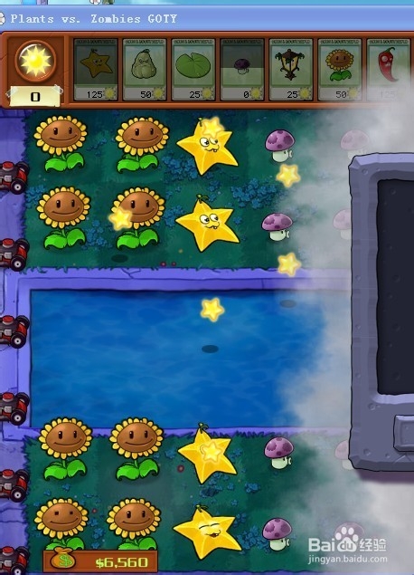 植物大战僵尸快速通关游戏攻略：[62]4-7.1