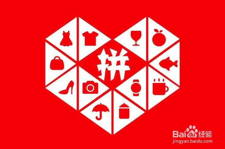 拼多多店为何没有访客流量