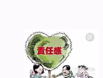 如何强化责任意识