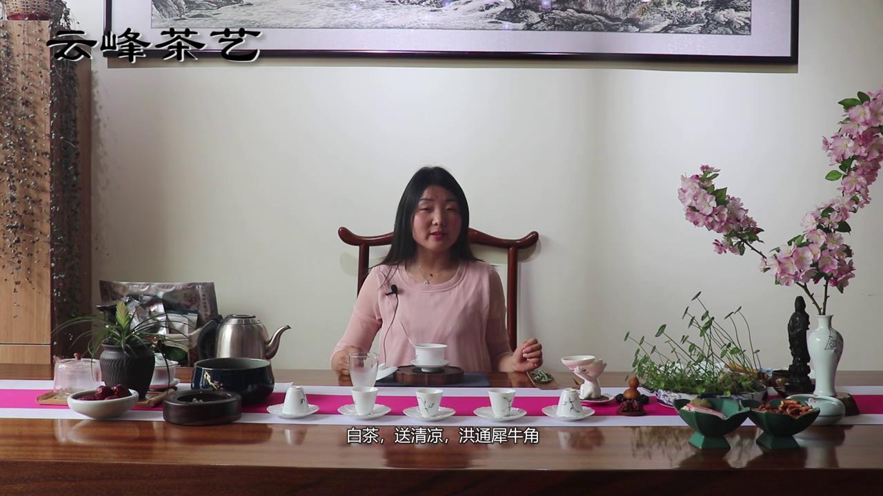 白茶应该怎样泡
