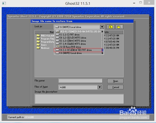 通用PE工具箱装系统ghostXP、WIN7安装操作步骤